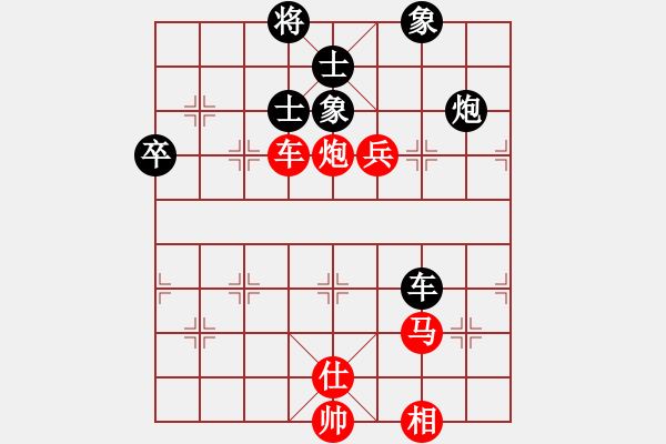 象棋棋譜圖片：滄州 鄭國(guó)路 先和 邢臺(tái) 張宏杰 - 步數(shù)：70 