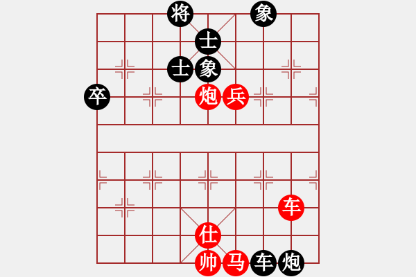 象棋棋譜圖片：滄州 鄭國(guó)路 先和 邢臺(tái) 張宏杰 - 步數(shù)：80 