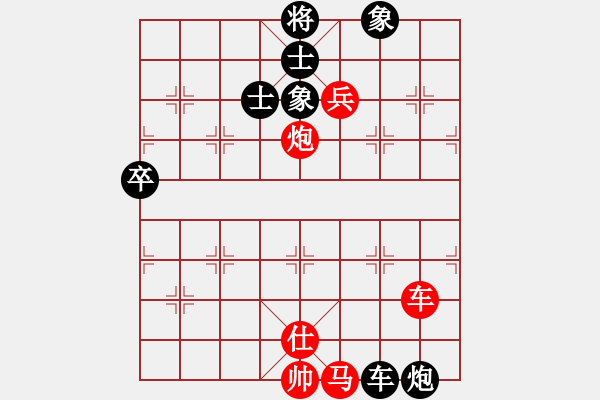 象棋棋譜圖片：滄州 鄭國(guó)路 先和 邢臺(tái) 張宏杰 - 步數(shù)：85 