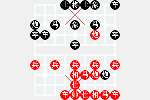 象棋棋譜圖片：勝-我是揭陽人 - 步數(shù)：20 