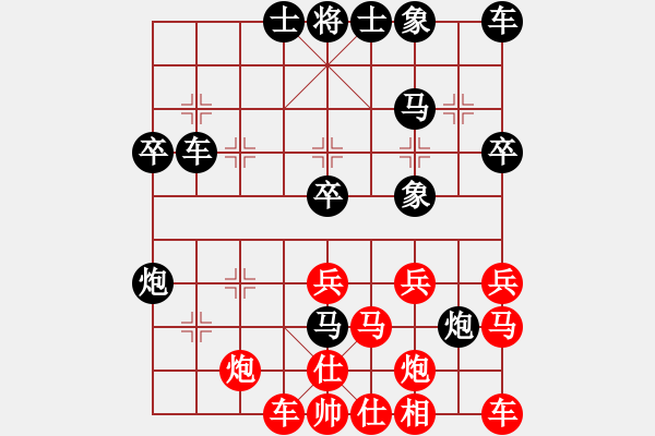 象棋棋譜圖片：勝-我是揭陽人 - 步數(shù)：30 