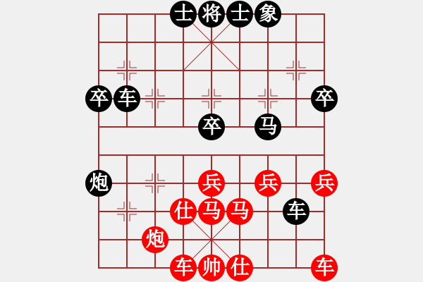 象棋棋譜圖片：勝-我是揭陽人 - 步數(shù)：40 