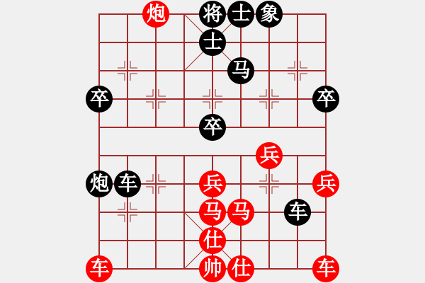 象棋棋譜圖片：勝-我是揭陽人 - 步數(shù)：50 