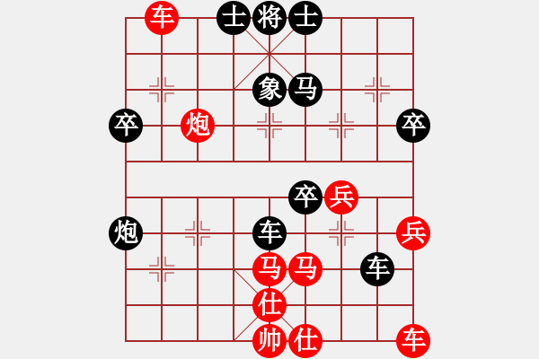 象棋棋譜圖片：勝-我是揭陽人 - 步數(shù)：60 