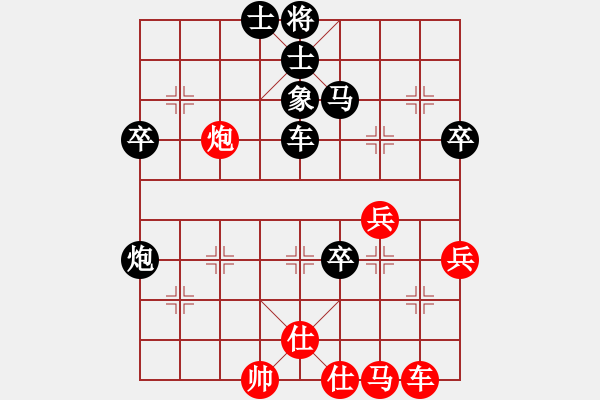 象棋棋譜圖片：勝-我是揭陽人 - 步數(shù)：70 