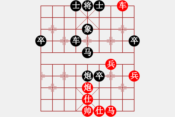 象棋棋譜圖片：勝-我是揭陽人 - 步數(shù)：80 