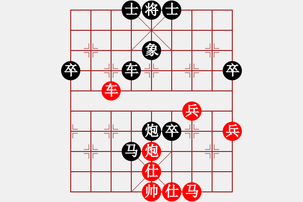 象棋棋譜圖片：勝-我是揭陽人 - 步數(shù)：84 