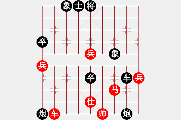 象棋棋谱图片：四平青年(6段)-负-夕阳无限(6段) - 步数：100 