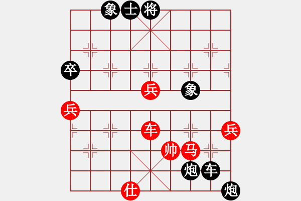 象棋棋谱图片：四平青年(6段)-负-夕阳无限(6段) - 步数：110 