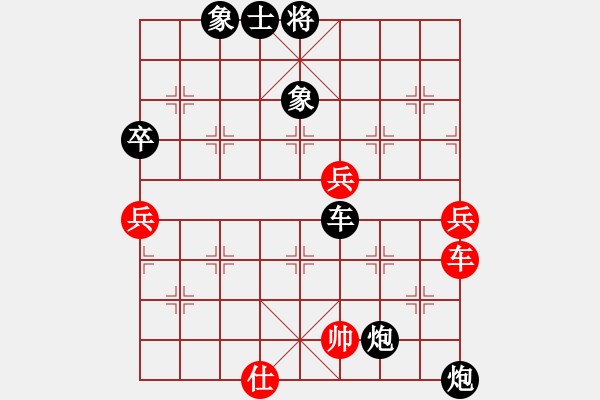 象棋棋谱图片：四平青年(6段)-负-夕阳无限(6段) - 步数：120 