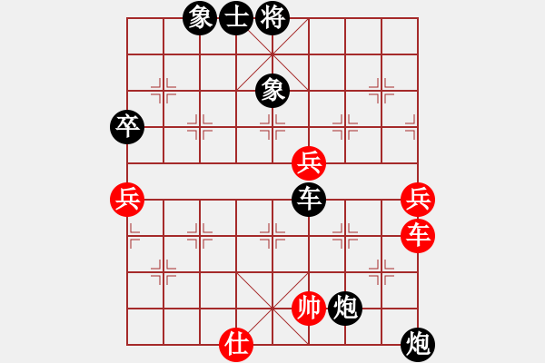 象棋棋譜圖片：四平青年(6段)-負(fù)-夕陽無限(6段) - 步數(shù)：120 