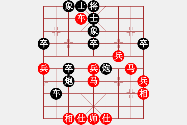 象棋棋谱图片：四平青年(6段)-负-夕阳无限(6段) - 步数：50 