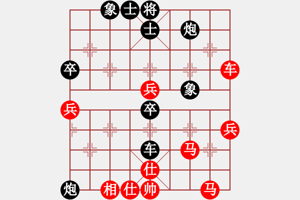 象棋棋譜圖片：四平青年(6段)-負(fù)-夕陽無限(6段) - 步數(shù)：70 