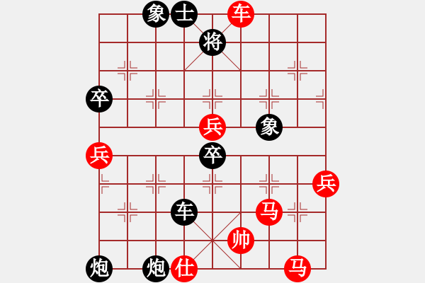 象棋棋谱图片：四平青年(6段)-负-夕阳无限(6段) - 步数：90 