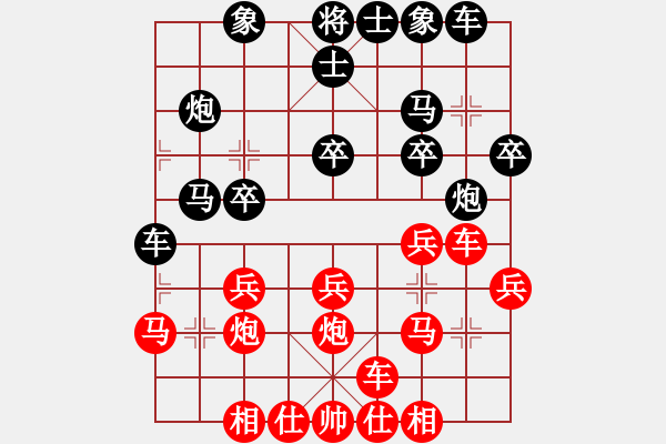 象棋棋譜圖片：[奇門]帥伍進玖<紅先負>奇門*風清揚 - 步數(shù)：20 