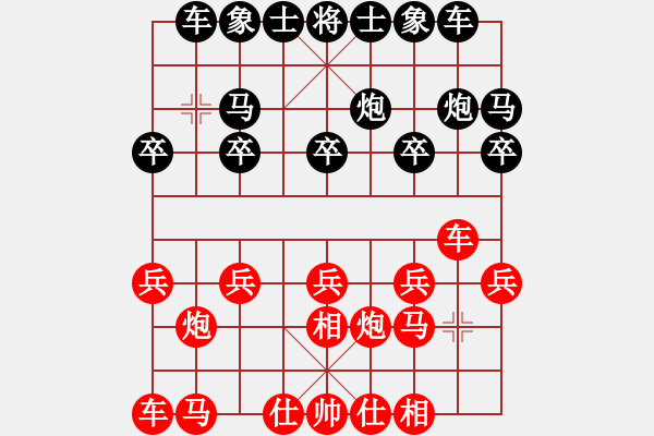 象棋棋谱图片：第一轮 第二台 汶莱 李帆万 负 台湾 刘安生 - 步数：10 