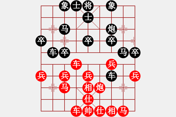 象棋棋谱图片：第一轮 第二台 汶莱 李帆万 负 台湾 刘安生 - 步数：30 