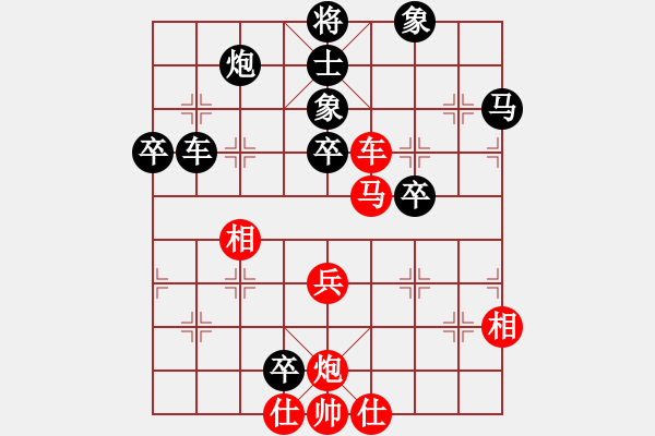 象棋棋谱图片：第一轮 第二台 汶莱 李帆万 负 台湾 刘安生 - 步数：80 