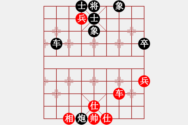 象棋棋谱图片：李冠男 先和 荆聪 - 步数：108 