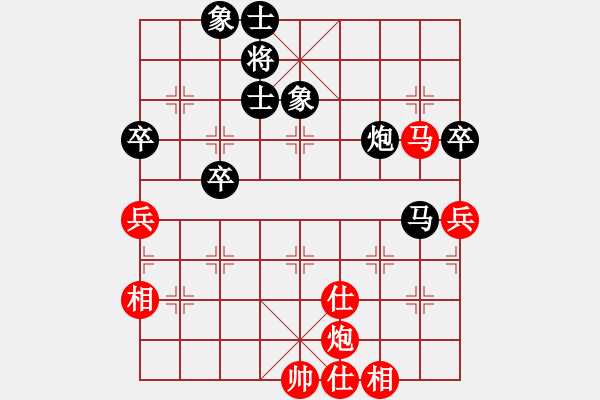 象棋棋譜圖片：清光(9段)-和-龍亭一刀(7級) - 步數(shù)：100 