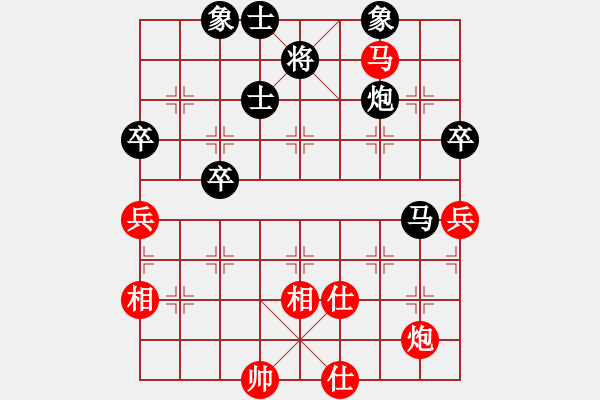 象棋棋譜圖片：清光(9段)-和-龍亭一刀(7級) - 步數(shù)：110 