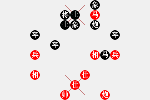 象棋棋譜圖片：清光(9段)-和-龍亭一刀(7級) - 步數(shù)：120 