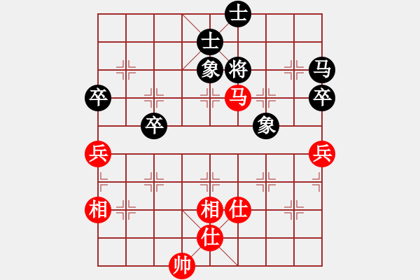 象棋棋譜圖片：清光(9段)-和-龍亭一刀(7級) - 步數(shù)：140 