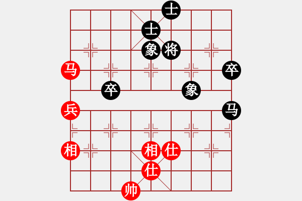 象棋棋譜圖片：清光(9段)-和-龍亭一刀(7級) - 步數(shù)：150 