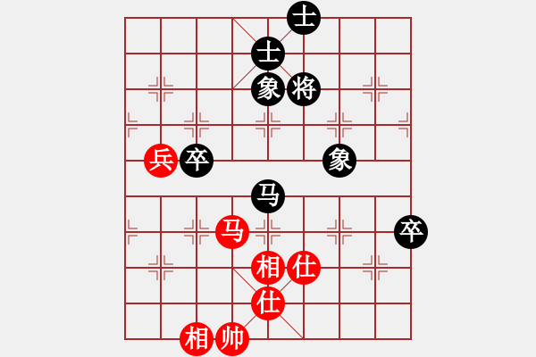 象棋棋譜圖片：清光(9段)-和-龍亭一刀(7級) - 步數(shù)：160 