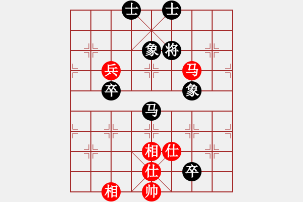 象棋棋譜圖片：清光(9段)-和-龍亭一刀(7級) - 步數(shù)：170 