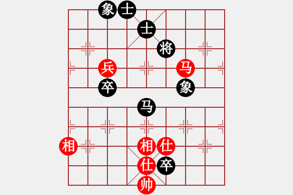 象棋棋譜圖片：清光(9段)-和-龍亭一刀(7級) - 步數(shù)：180 