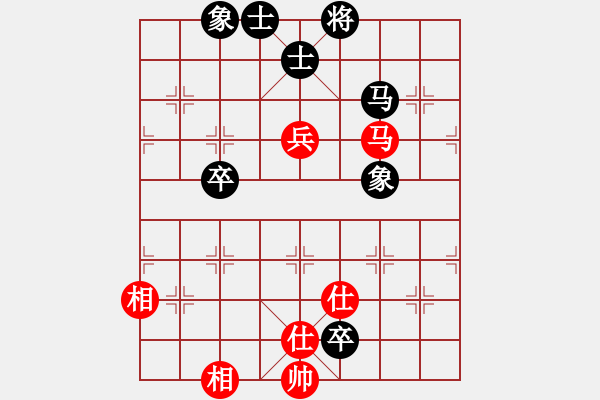 象棋棋譜圖片：清光(9段)-和-龍亭一刀(7級) - 步數(shù)：190 