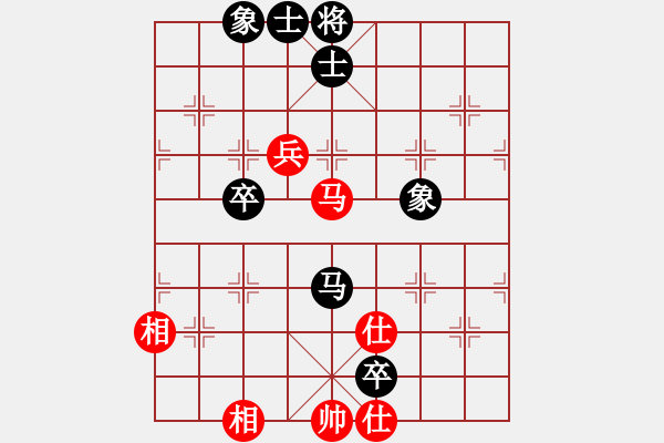 象棋棋譜圖片：清光(9段)-和-龍亭一刀(7級) - 步數(shù)：200 