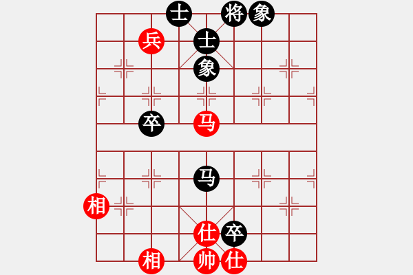 象棋棋譜圖片：清光(9段)-和-龍亭一刀(7級) - 步數(shù)：212 