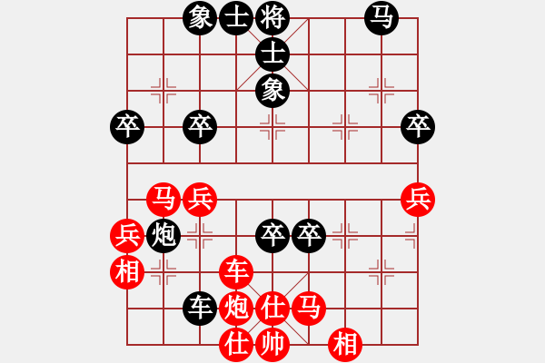 象棋棋譜圖片：清光(9段)-和-龍亭一刀(7級) - 步數(shù)：50 