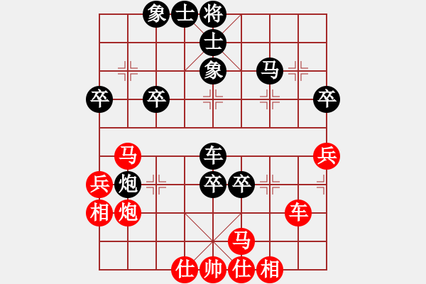 象棋棋譜圖片：清光(9段)-和-龍亭一刀(7級) - 步數(shù)：60 