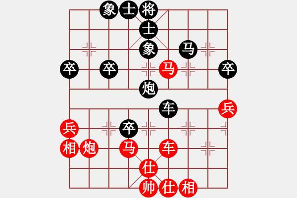 象棋棋譜圖片：清光(9段)-和-龍亭一刀(7級) - 步數(shù)：70 