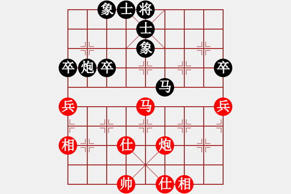 象棋棋譜圖片：清光(9段)-和-龍亭一刀(7級) - 步數(shù)：80 