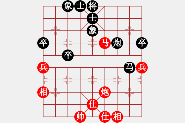 象棋棋譜圖片：清光(9段)-和-龍亭一刀(7級) - 步數(shù)：90 