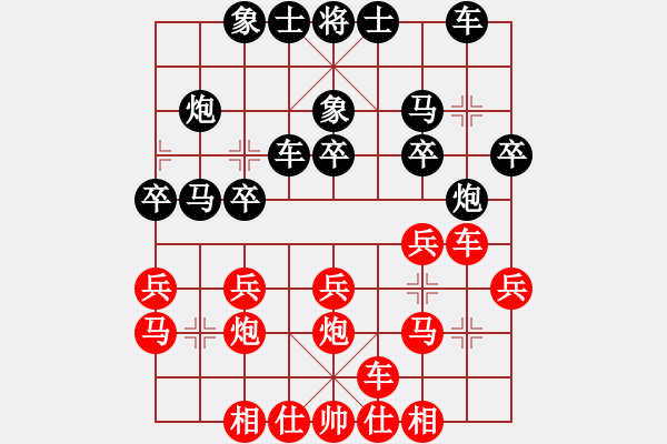 象棋棋譜圖片：紫云(地煞)-負(fù)-長沙滿哥(北斗) - 步數(shù)：20 