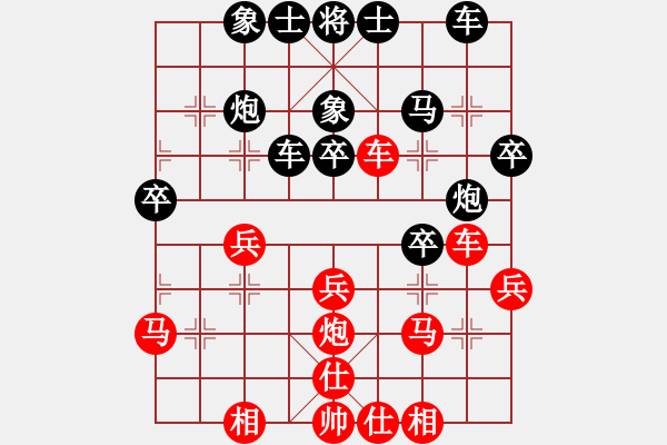 象棋棋譜圖片：紫云(地煞)-負(fù)-長沙滿哥(北斗) - 步數(shù)：30 