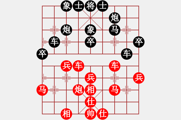 象棋棋譜圖片：紫云(地煞)-負(fù)-長沙滿哥(北斗) - 步數(shù)：40 