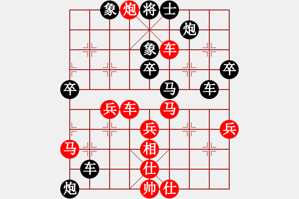 象棋棋譜圖片：紫云(地煞)-負(fù)-長沙滿哥(北斗) - 步數(shù)：50 