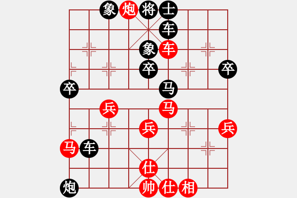 象棋棋譜圖片：紫云(地煞)-負(fù)-長沙滿哥(北斗) - 步數(shù)：60 