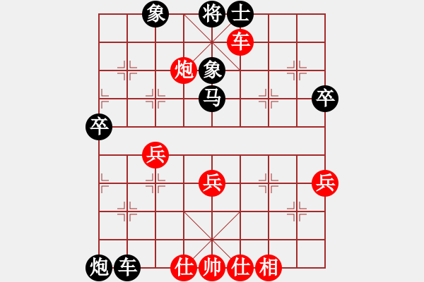 象棋棋譜圖片：紫云(地煞)-負(fù)-長沙滿哥(北斗) - 步數(shù)：70 