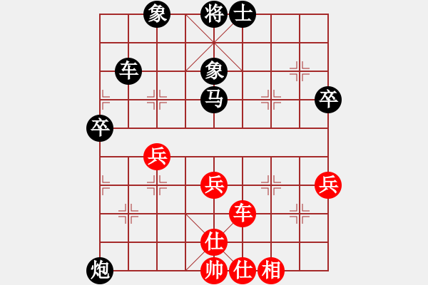 象棋棋譜圖片：紫云(地煞)-負(fù)-長沙滿哥(北斗) - 步數(shù)：80 