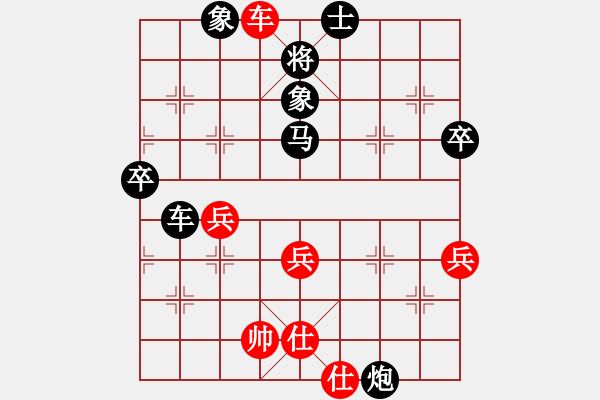 象棋棋譜圖片：紫云(地煞)-負(fù)-長沙滿哥(北斗) - 步數(shù)：88 