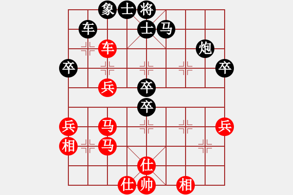 象棋棋譜圖片：大夢無邊(7段)-負(fù)-凌霄一號(4段) - 步數(shù)：50 