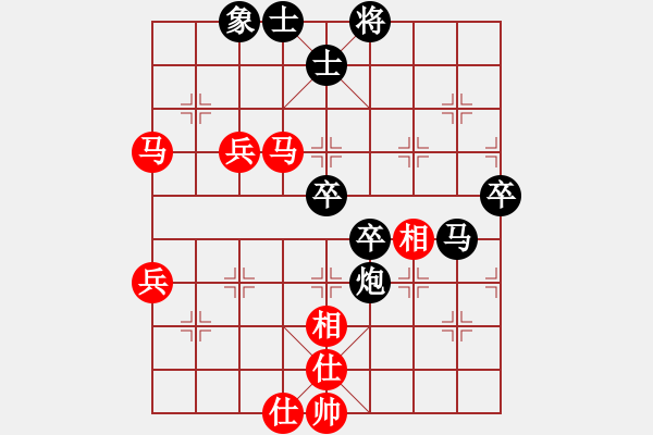 象棋棋譜圖片：大夢無邊(7段)-負(fù)-凌霄一號(4段) - 步數(shù)：70 