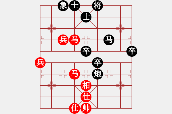 象棋棋譜圖片：大夢無邊(7段)-負(fù)-凌霄一號(4段) - 步數(shù)：76 